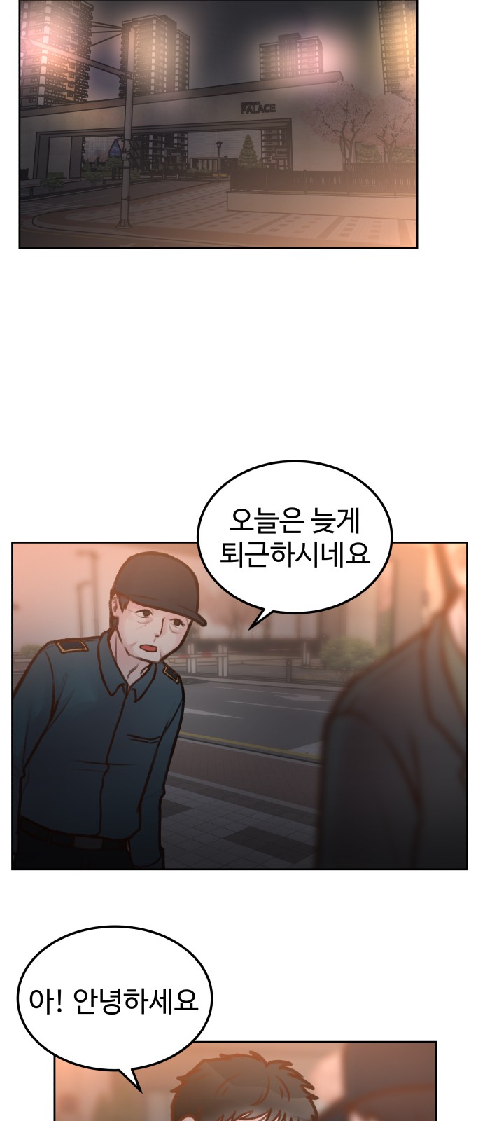 40 페이지