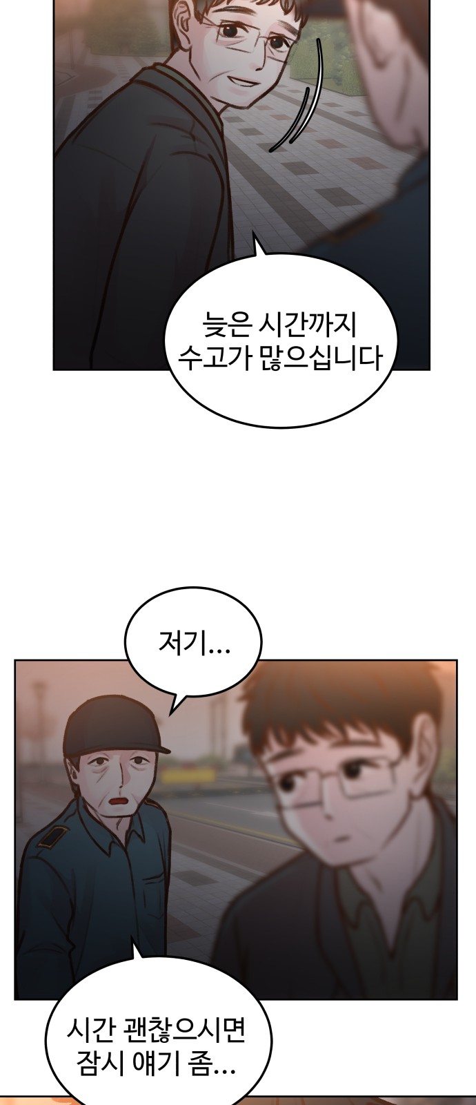 41 페이지