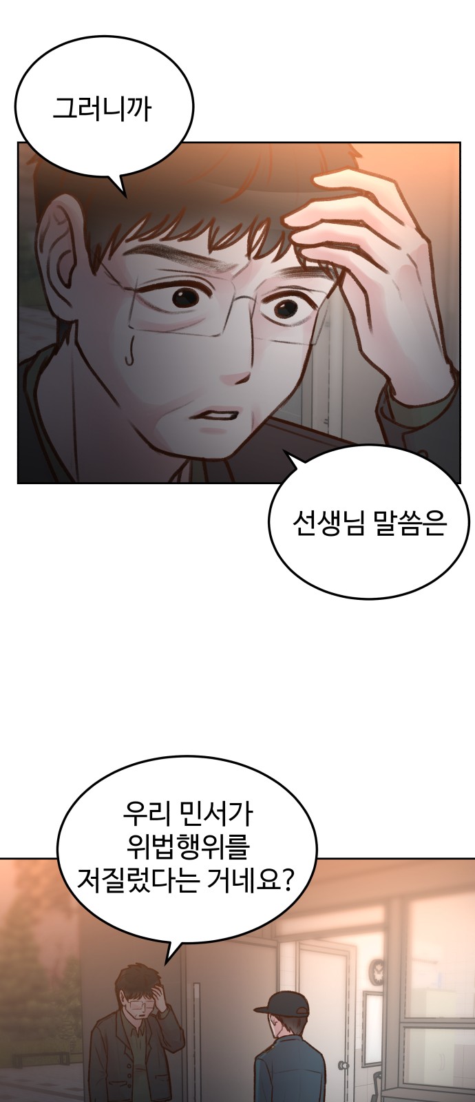 43 페이지