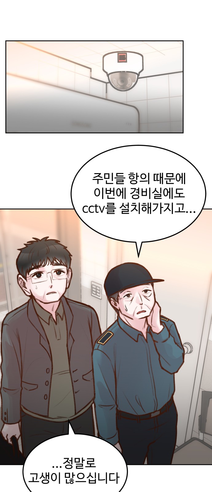 47 페이지