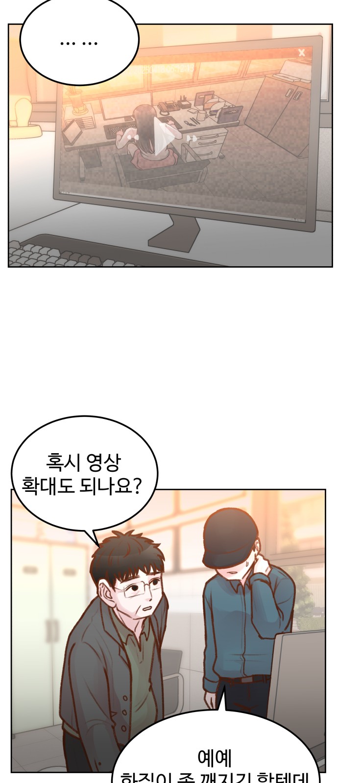 52 페이지