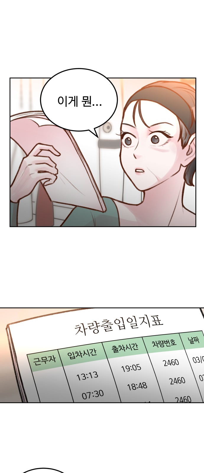 10 페이지