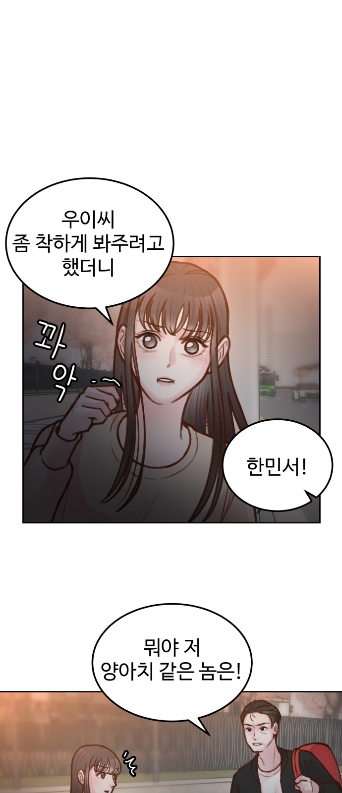 16 페이지