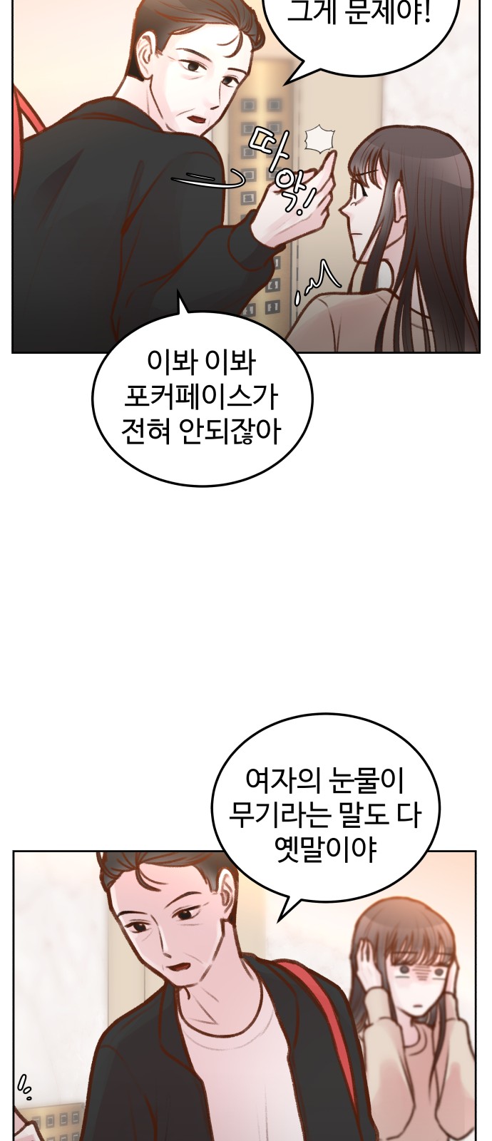 23 페이지
