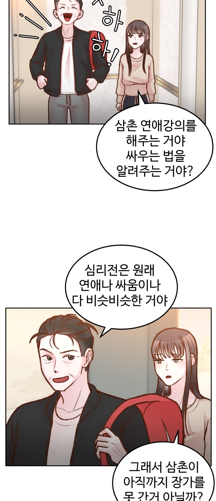 26 페이지