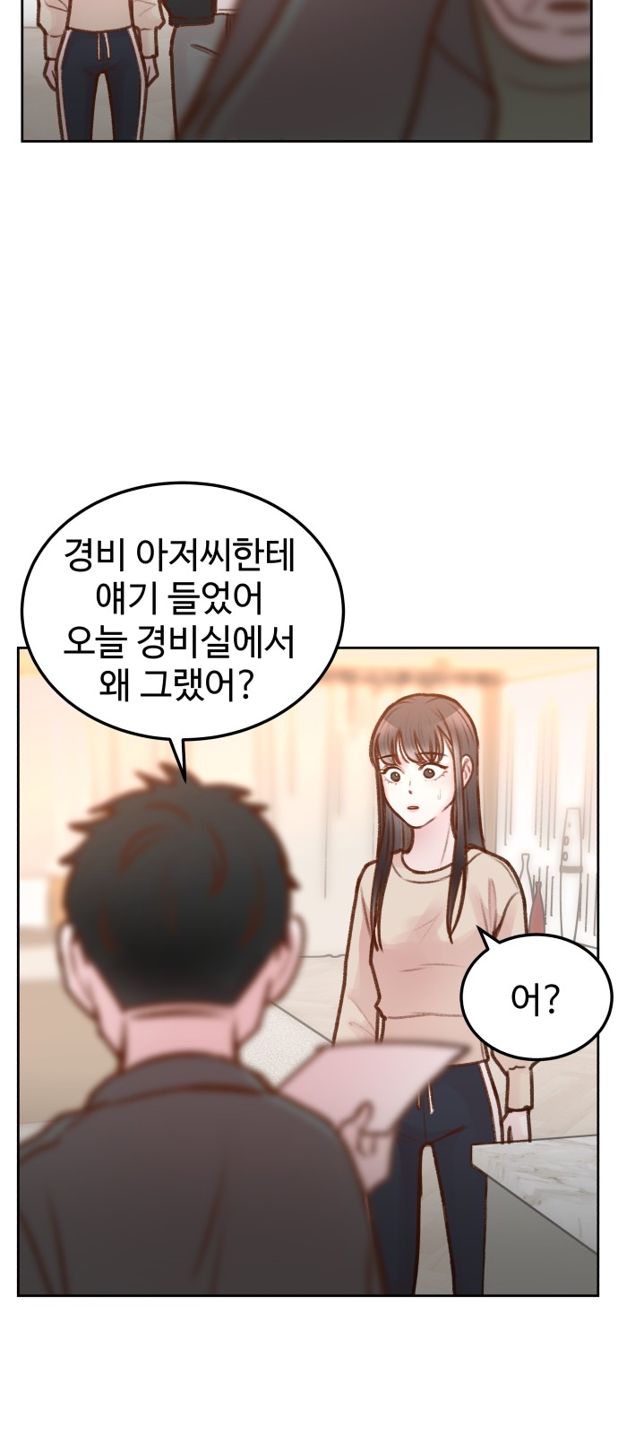 33 페이지