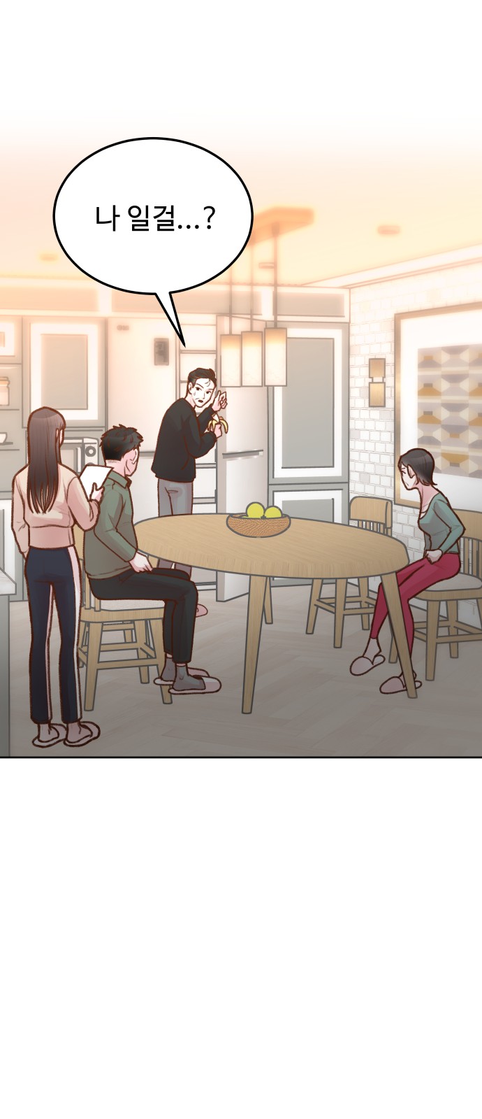 40 페이지
