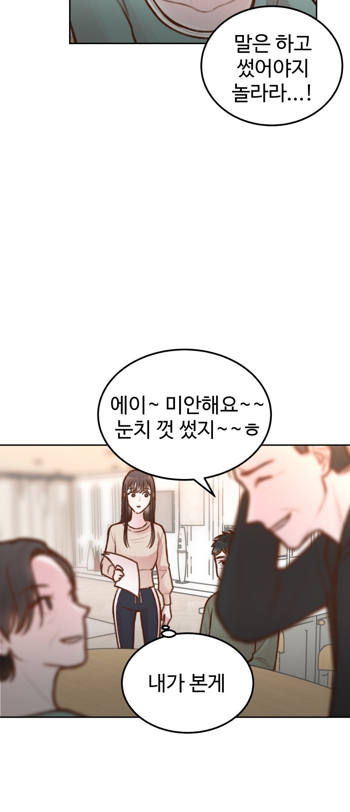 43 페이지