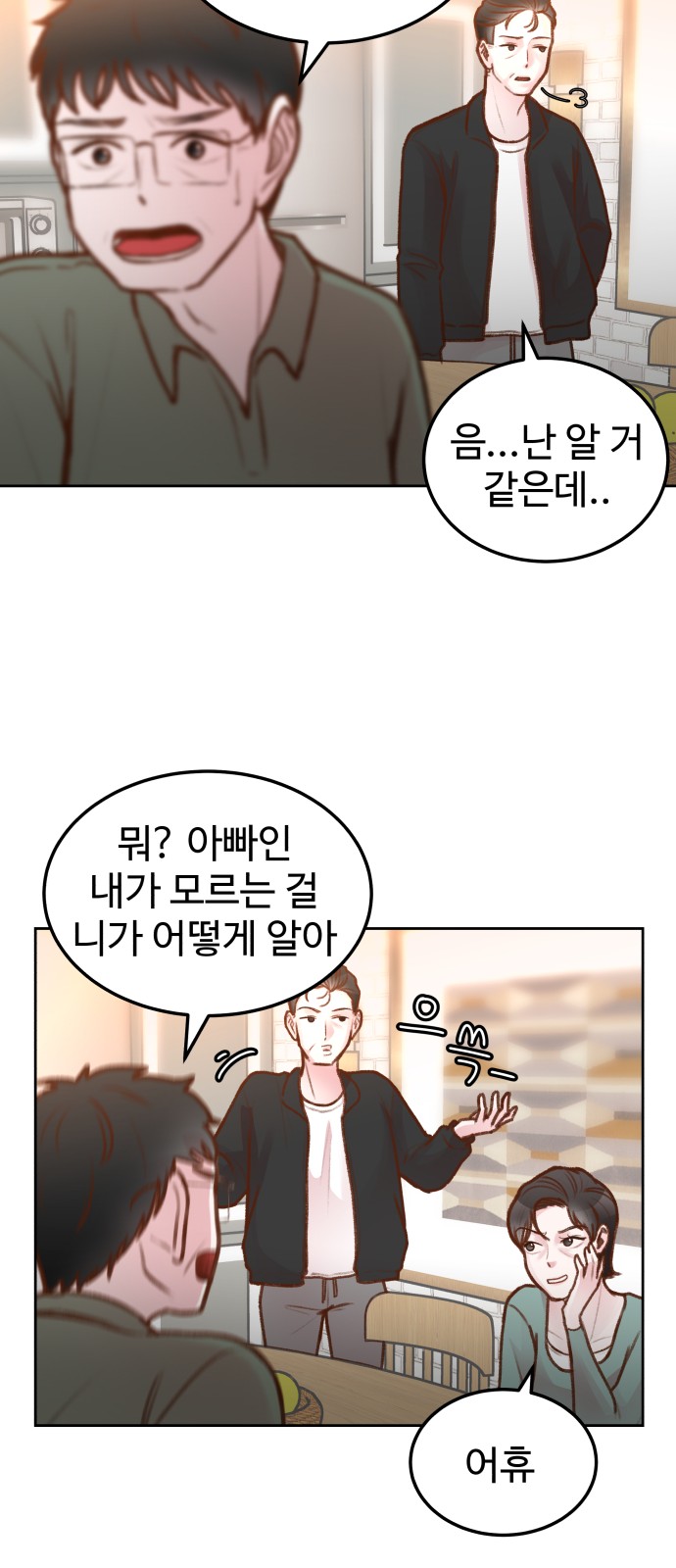 50 페이지