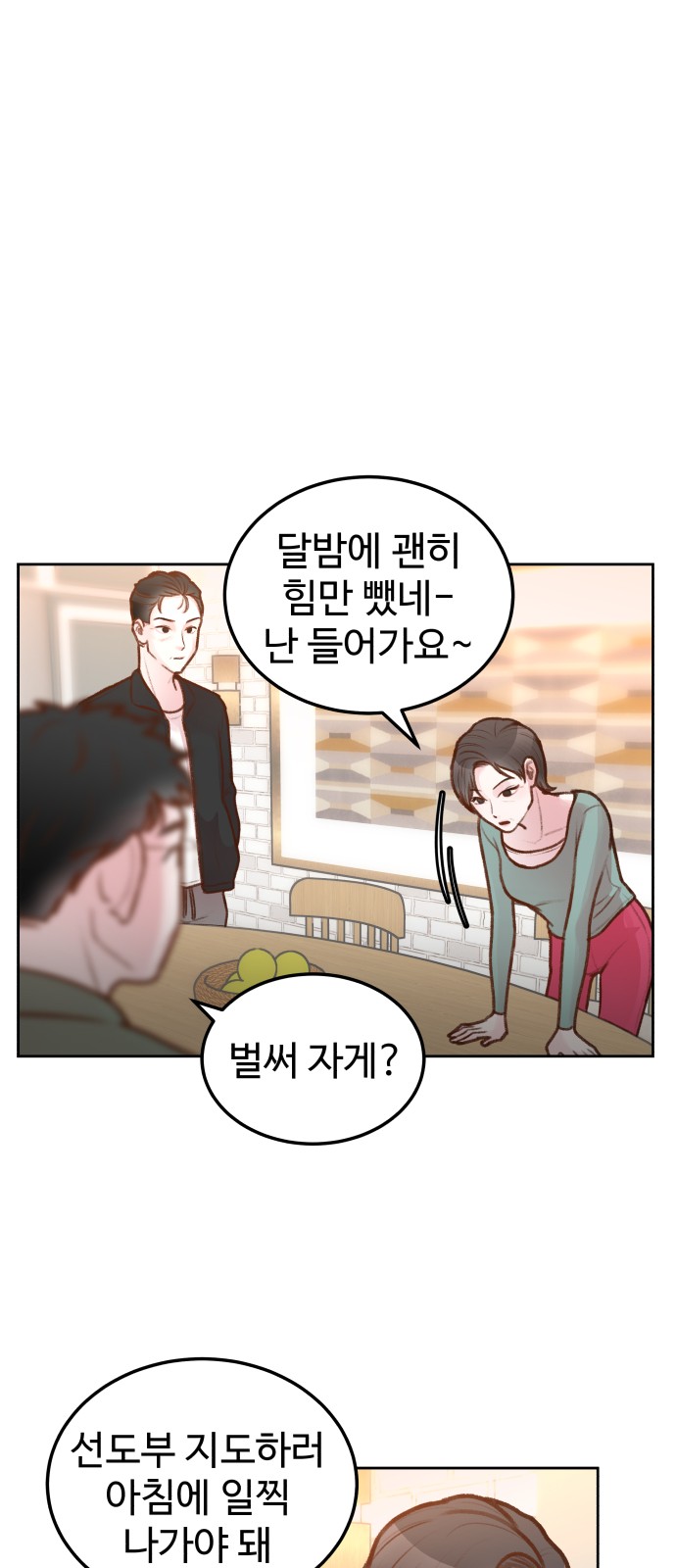 51 페이지