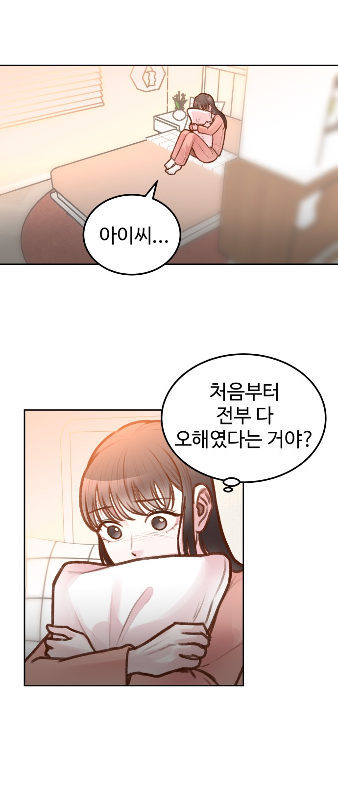 54 페이지