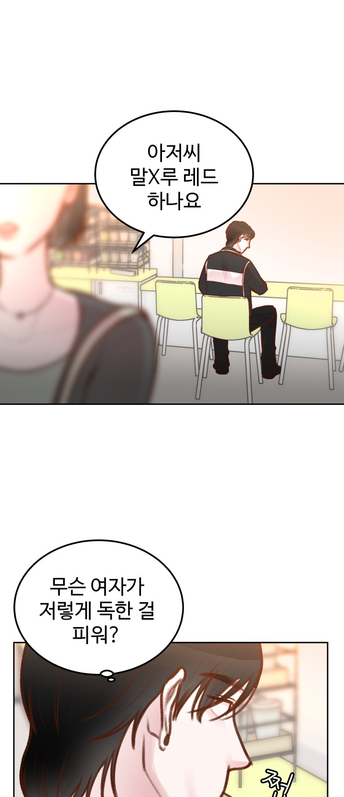61 페이지