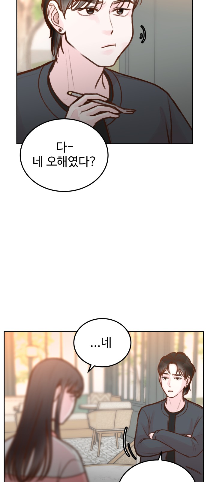 23 페이지