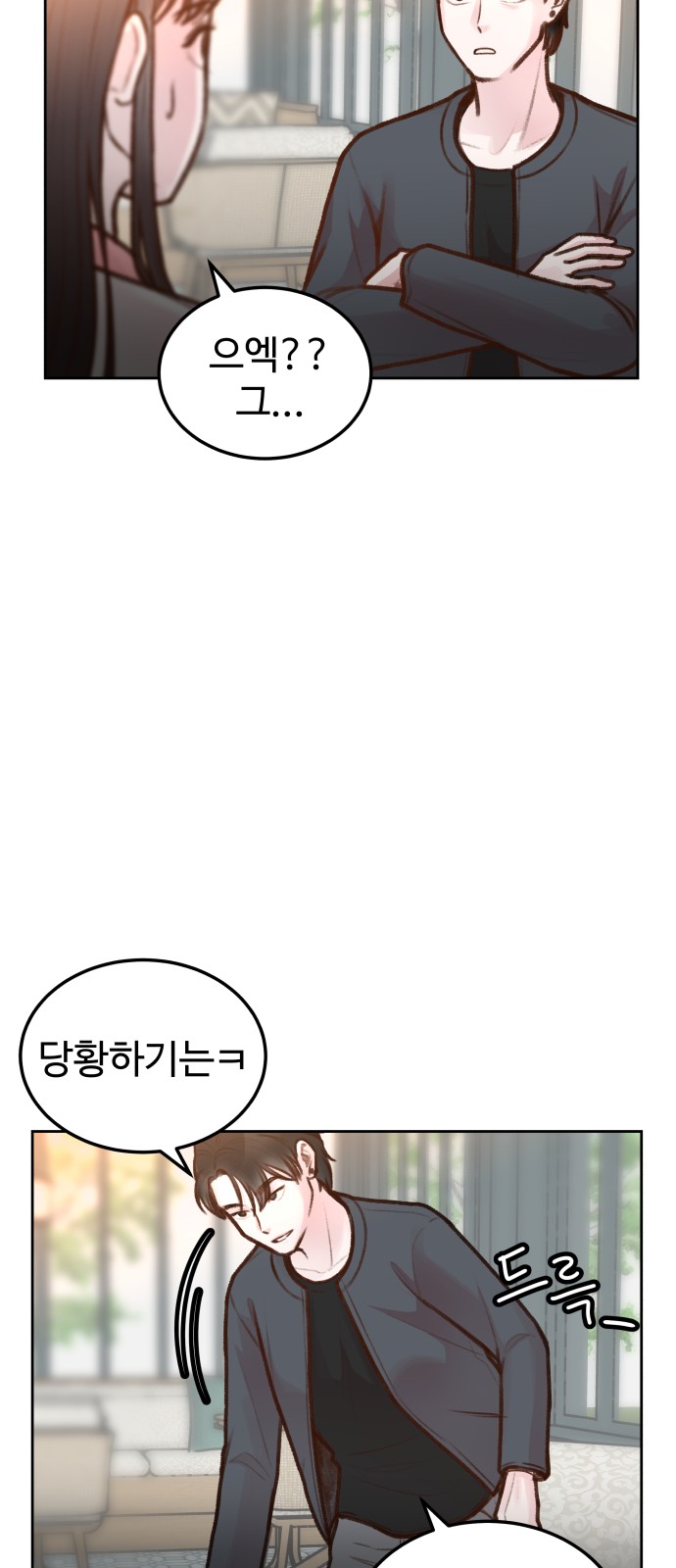 32 페이지