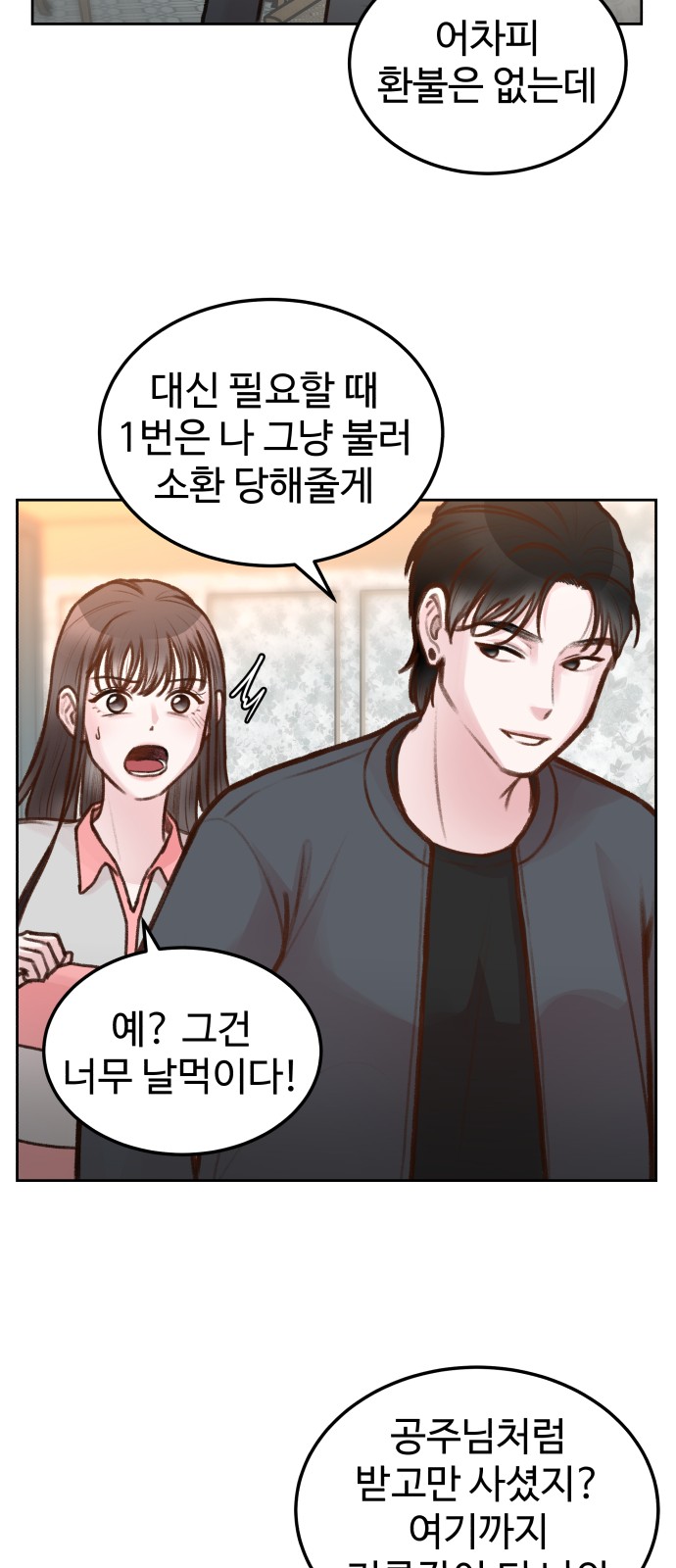 33 페이지