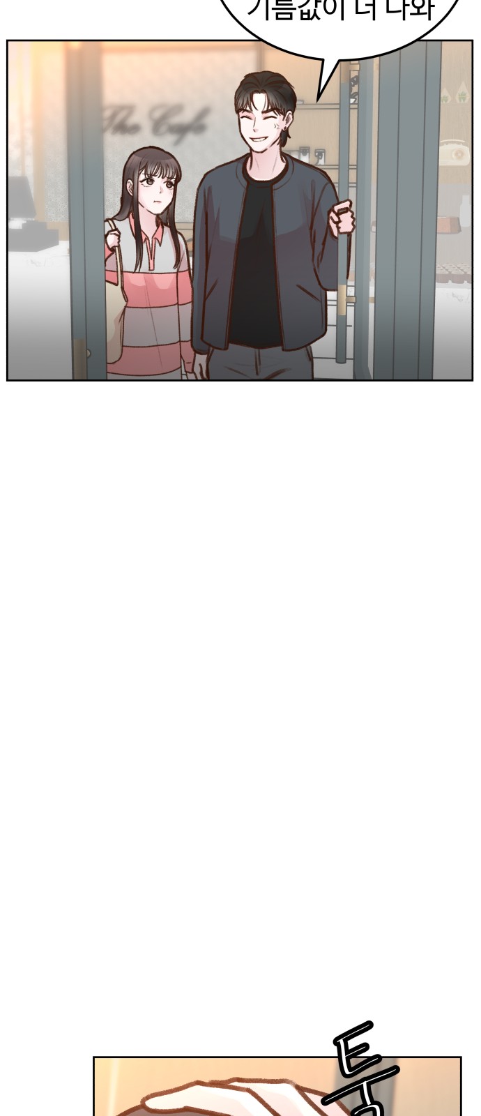 34 페이지