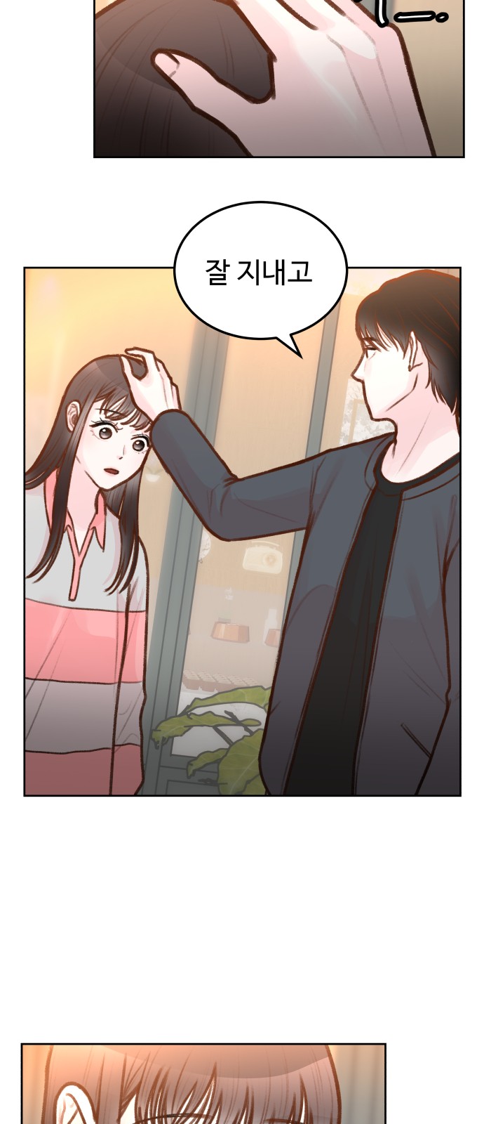 35 페이지