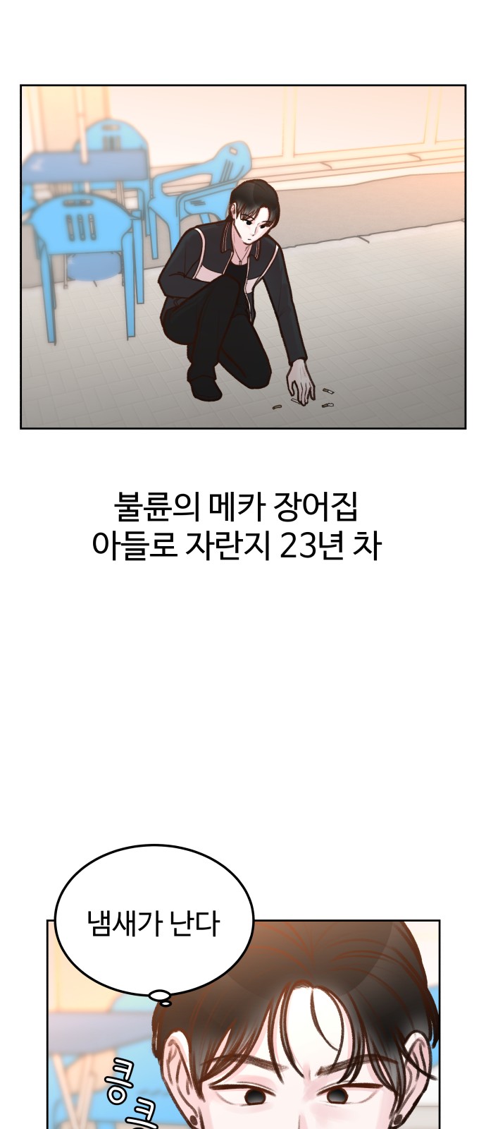 4 페이지