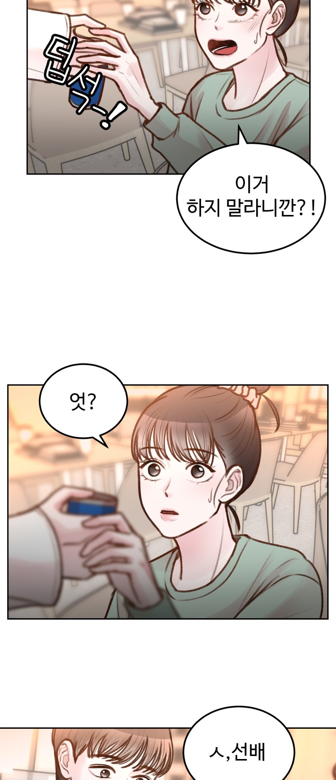 42 페이지