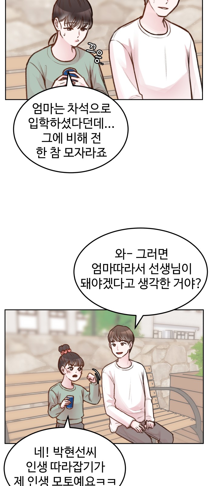 48 페이지