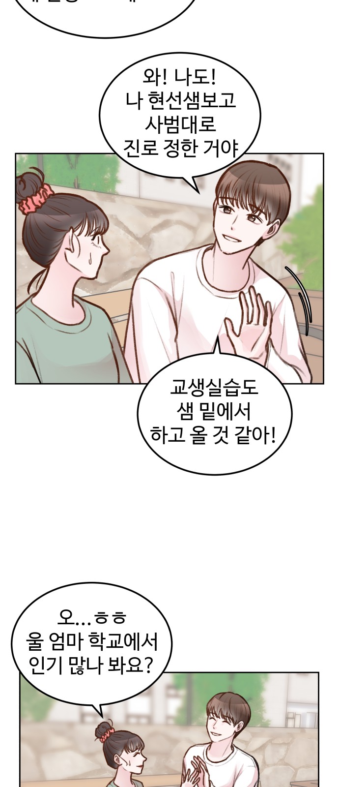 49 페이지