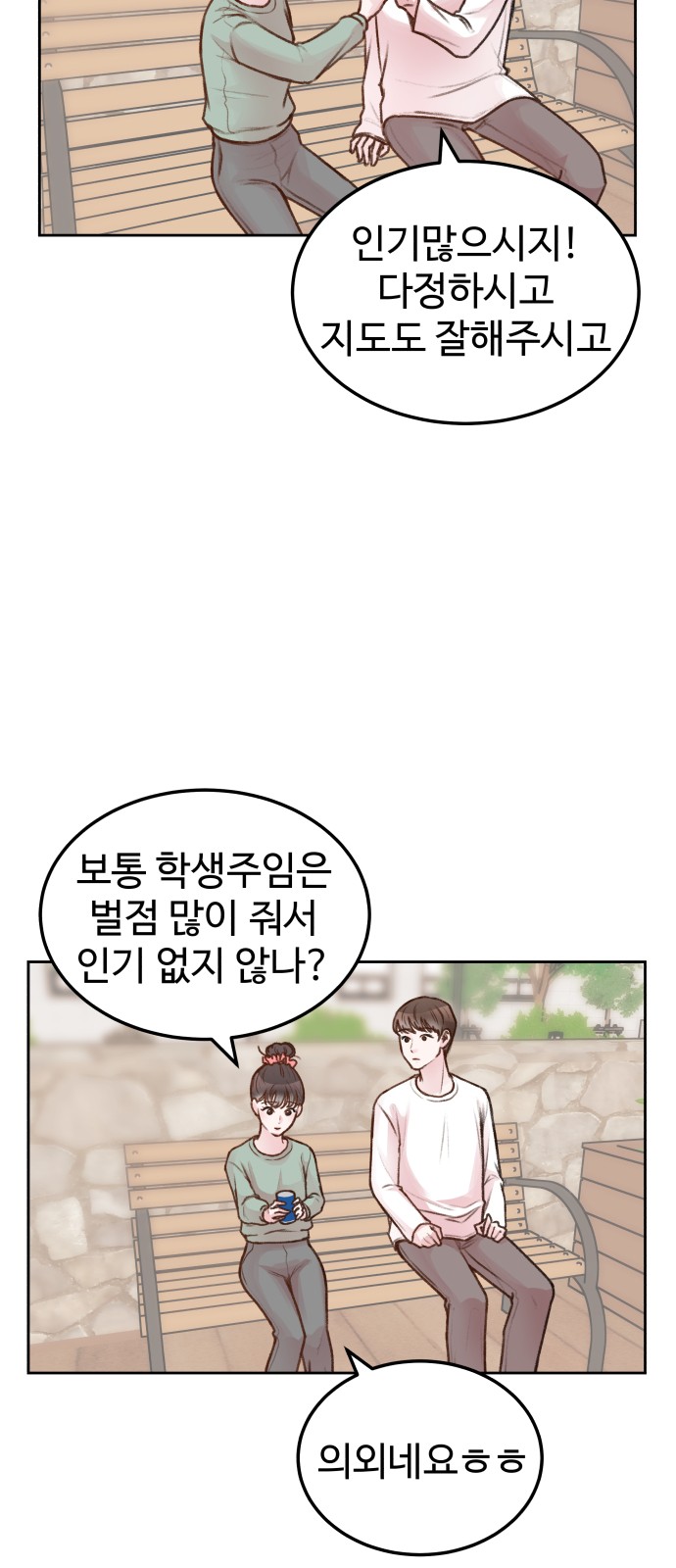 50 페이지