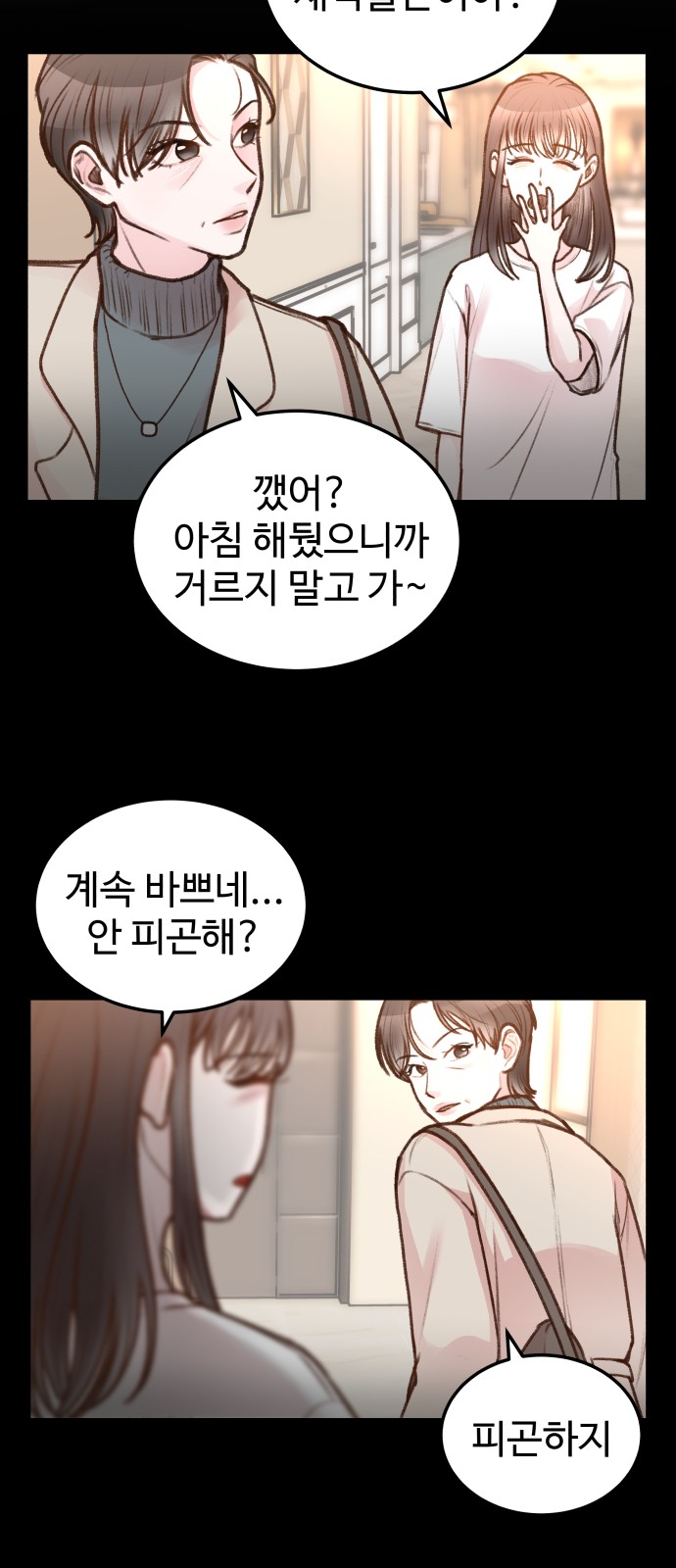 54 페이지