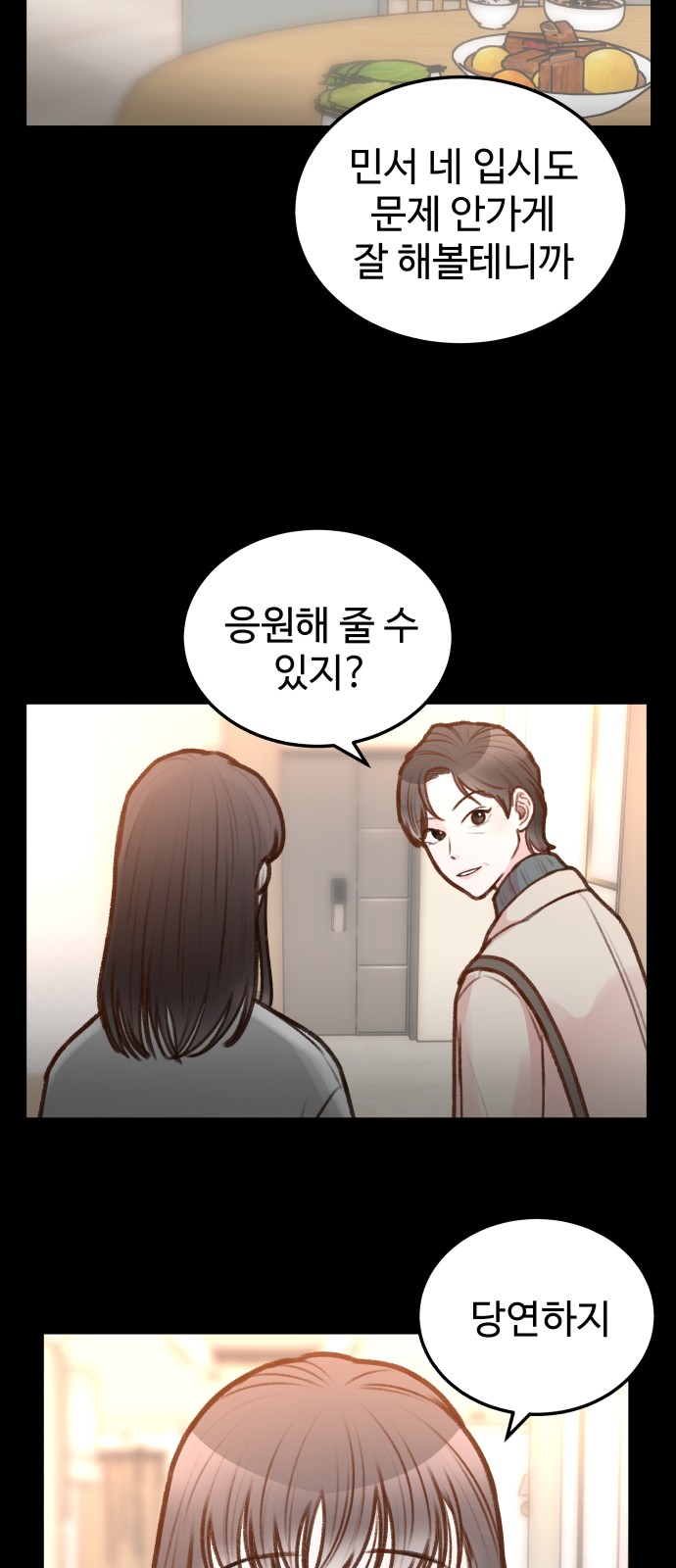 56 페이지