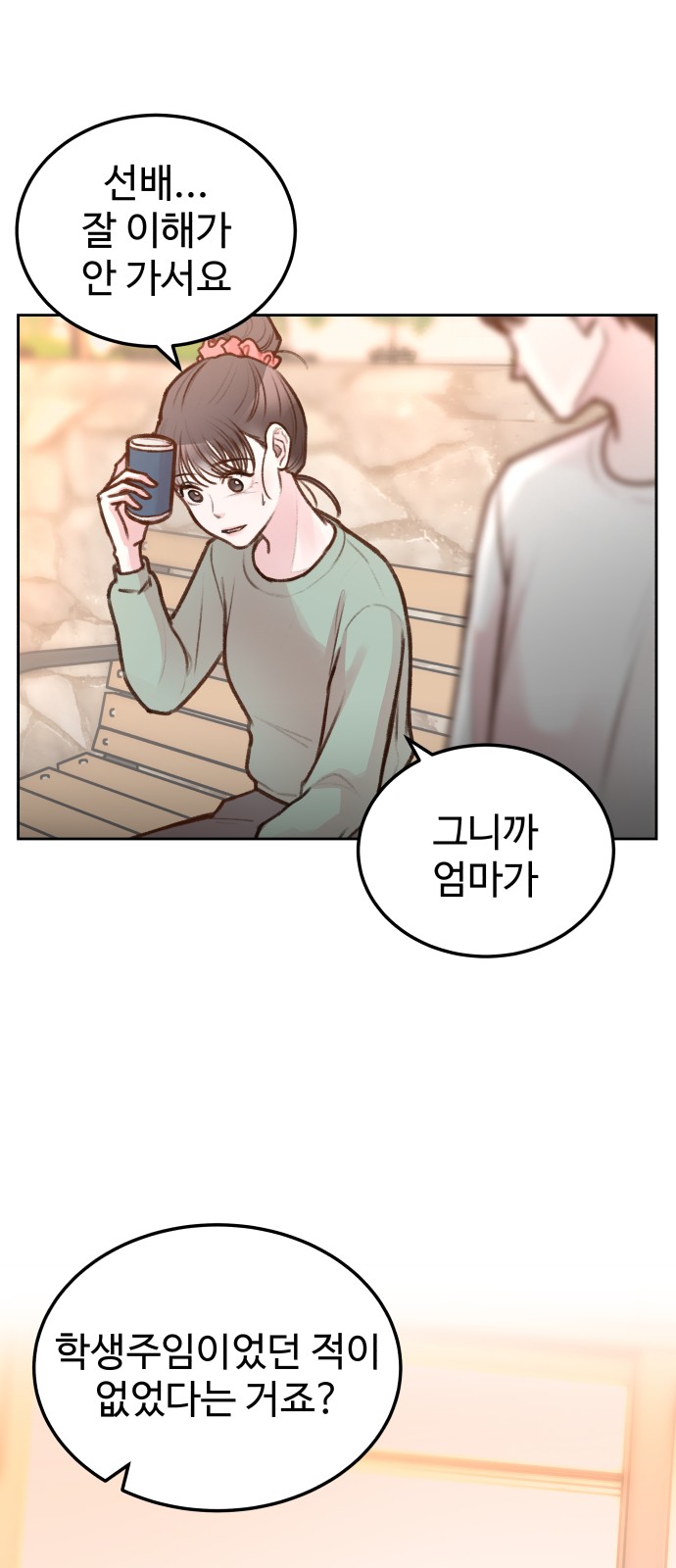 58 페이지