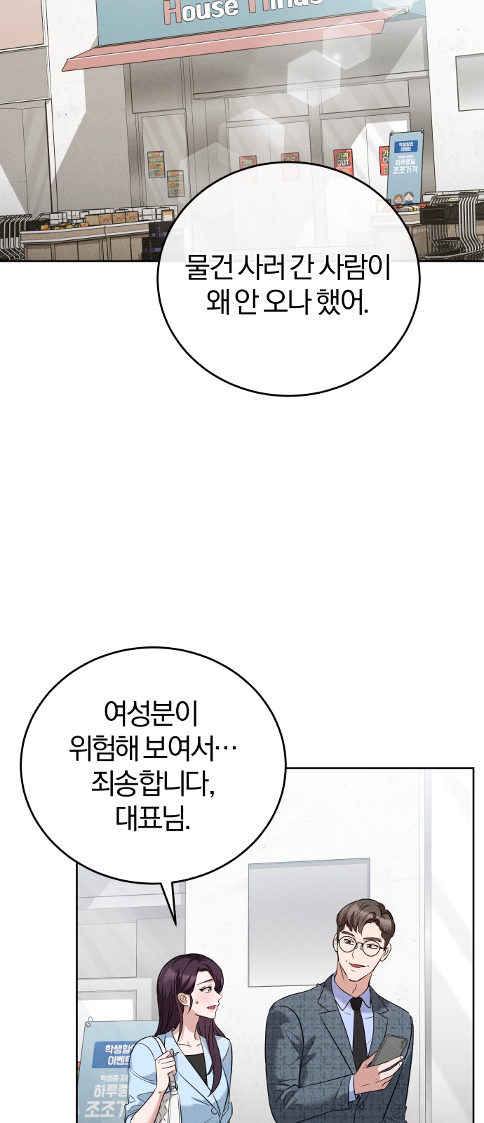 28 페이지