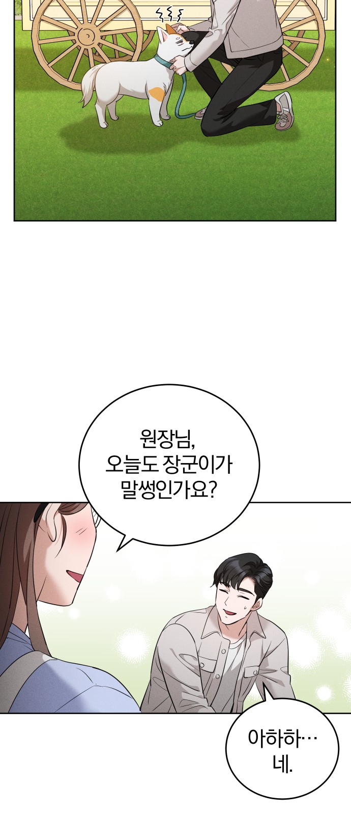 51 페이지