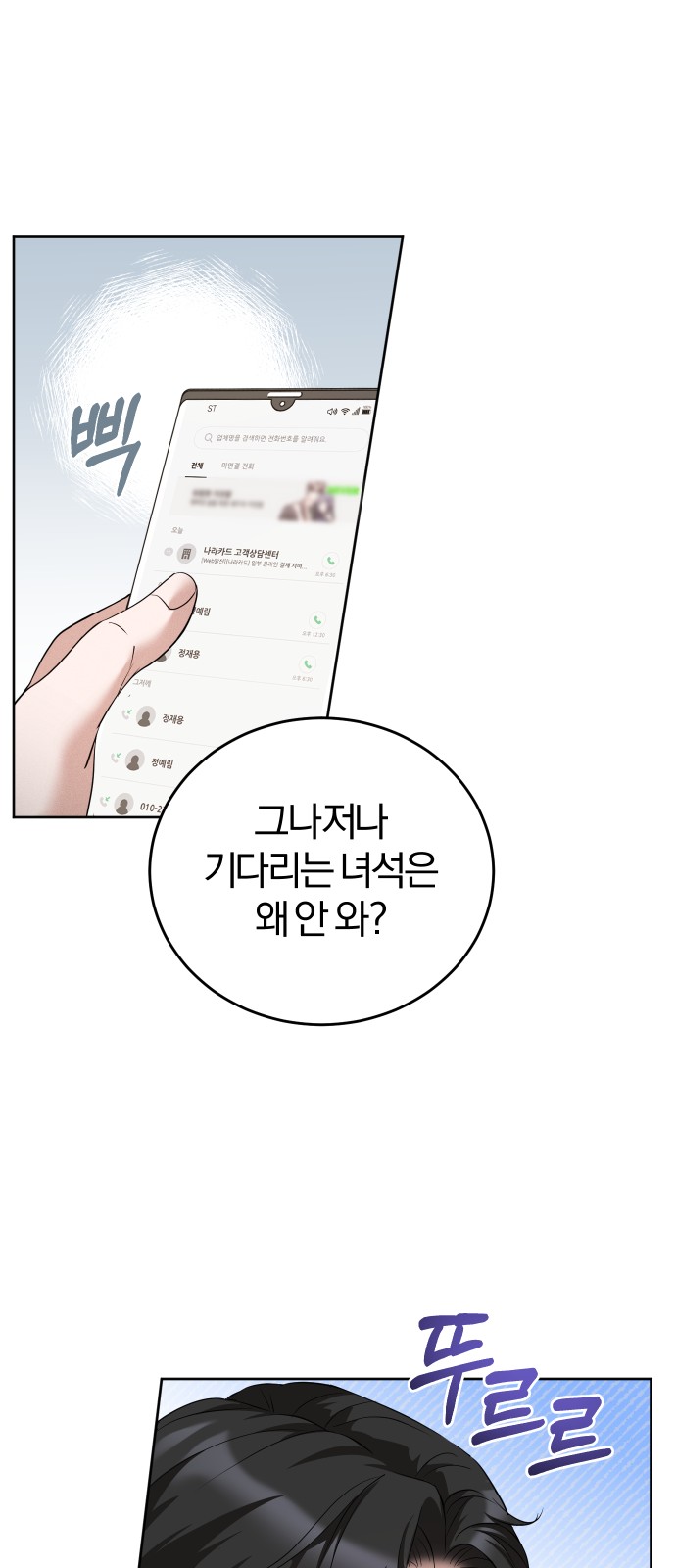 52 페이지