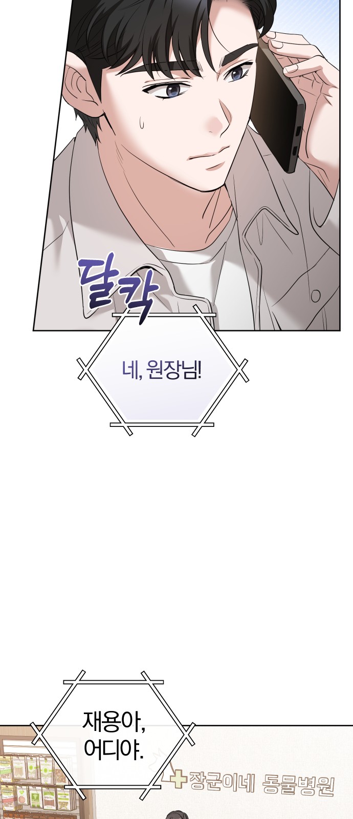 53 페이지