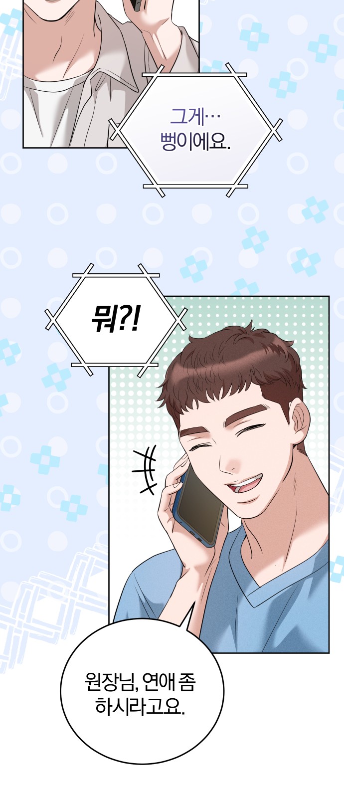 55 페이지