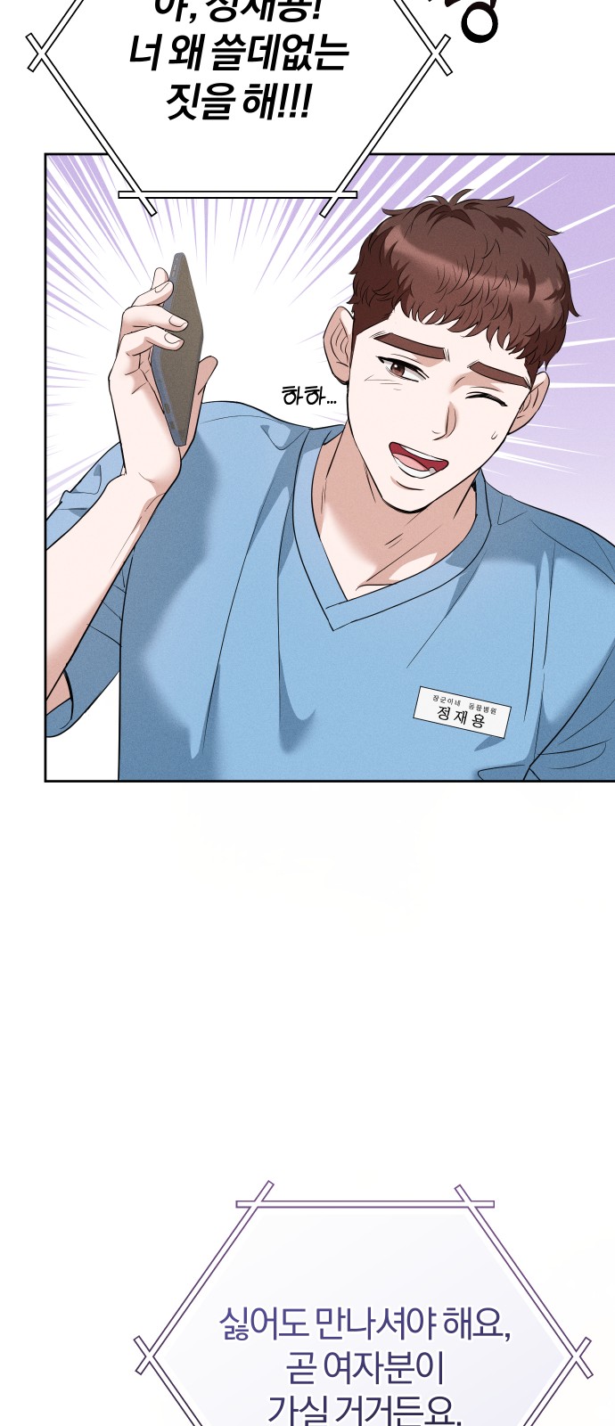 58 페이지