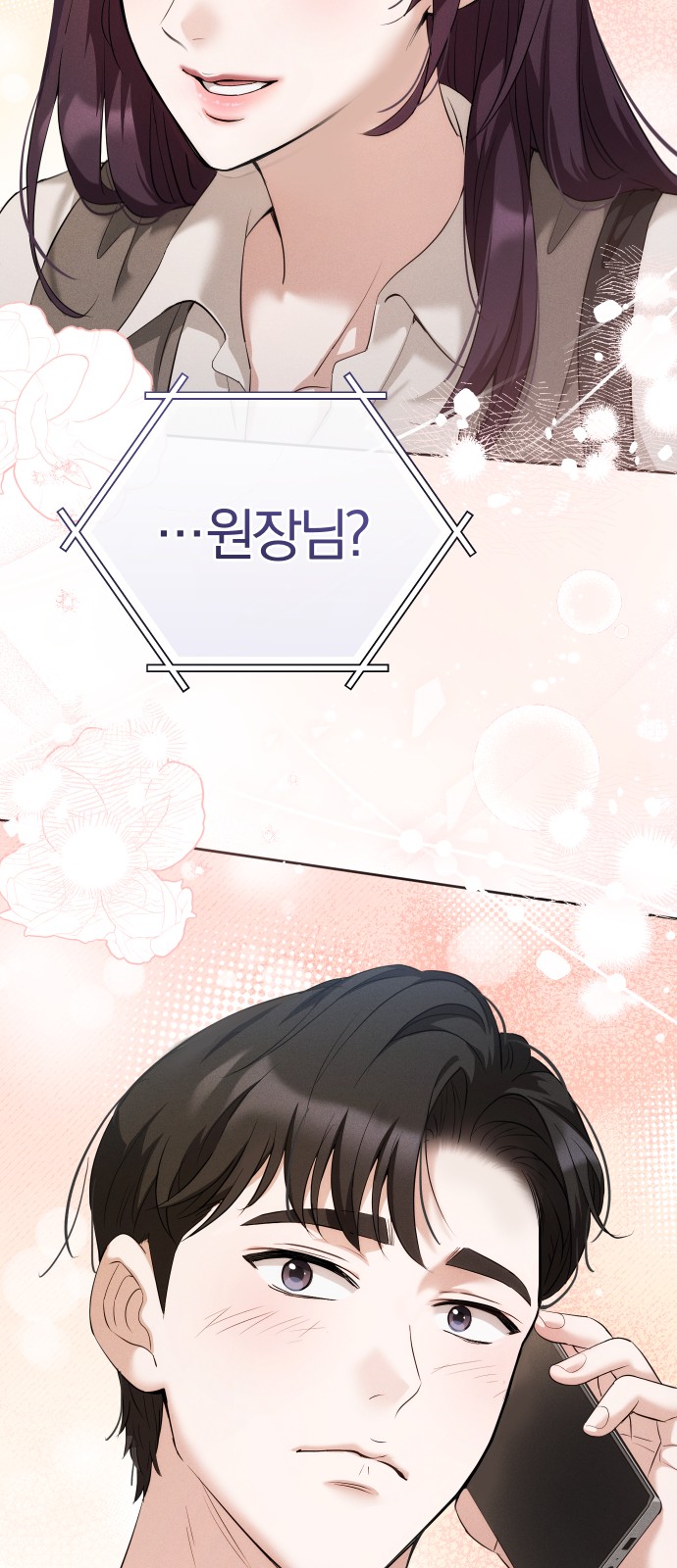 62 페이지