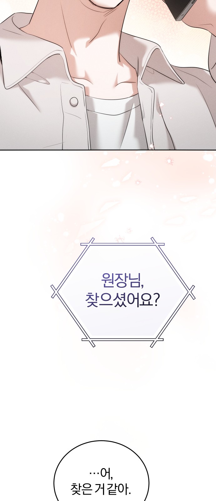 63 페이지