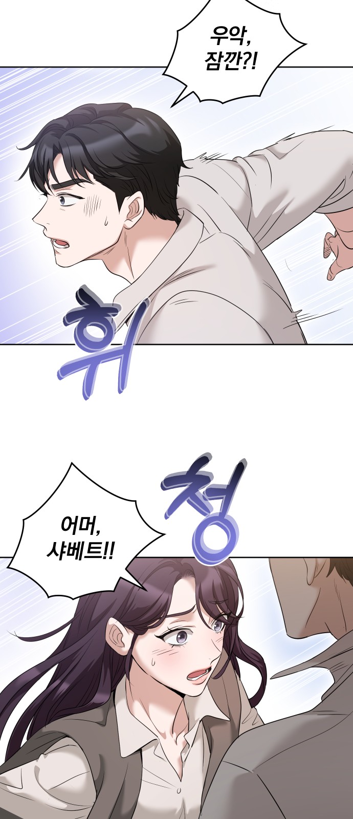 70 페이지