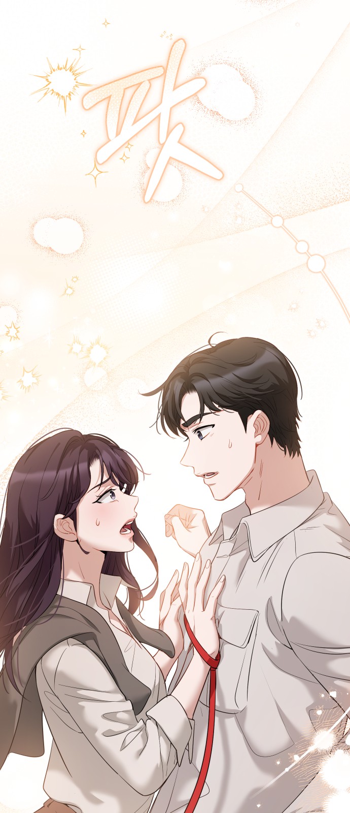 72 페이지