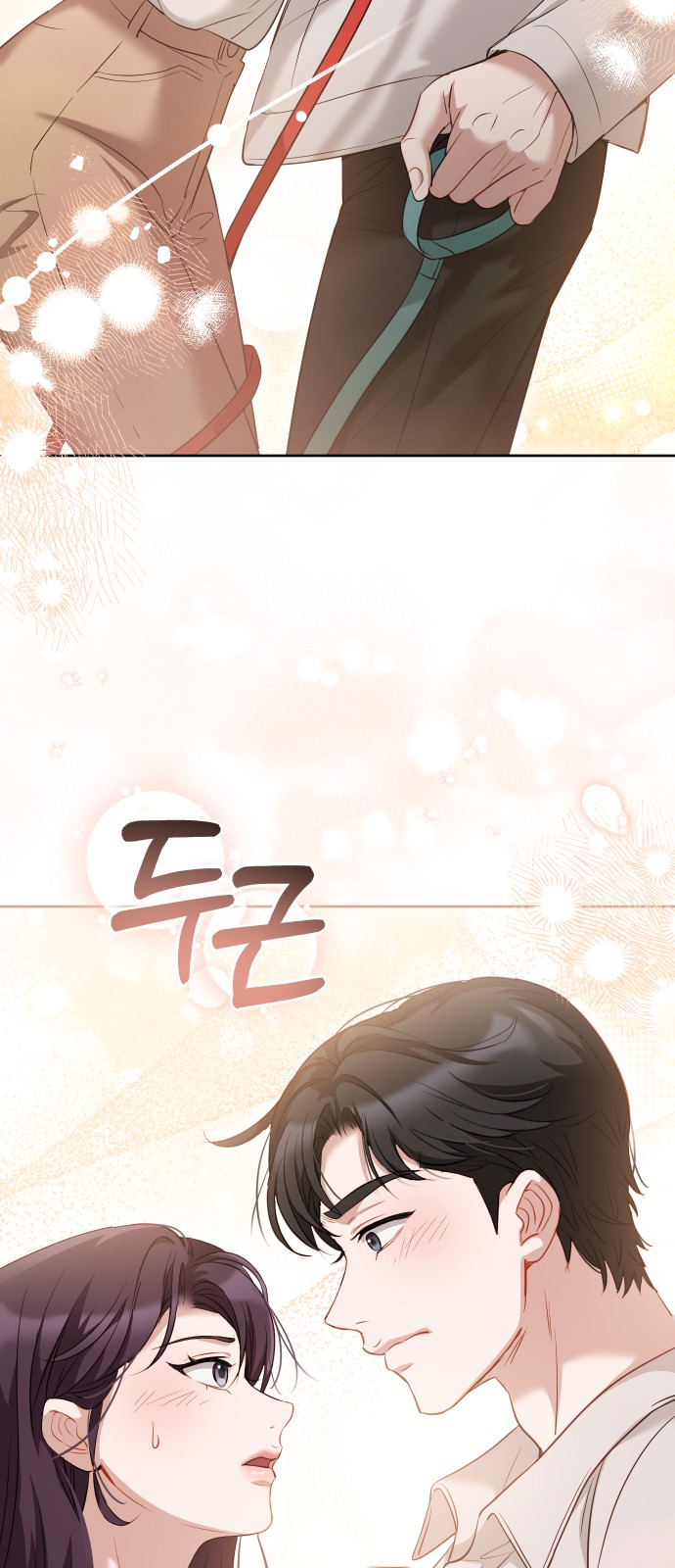 73 페이지