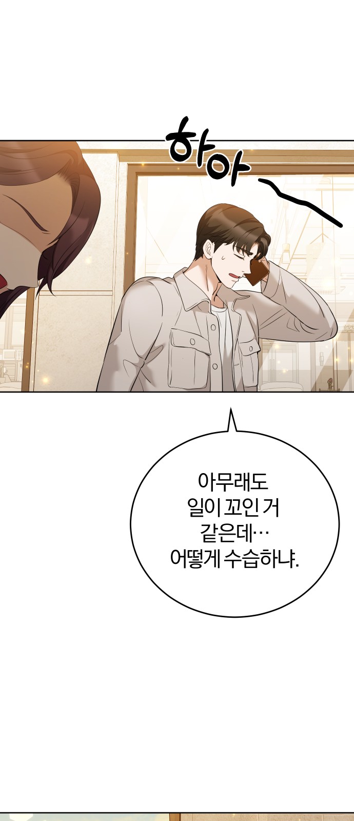 20 페이지