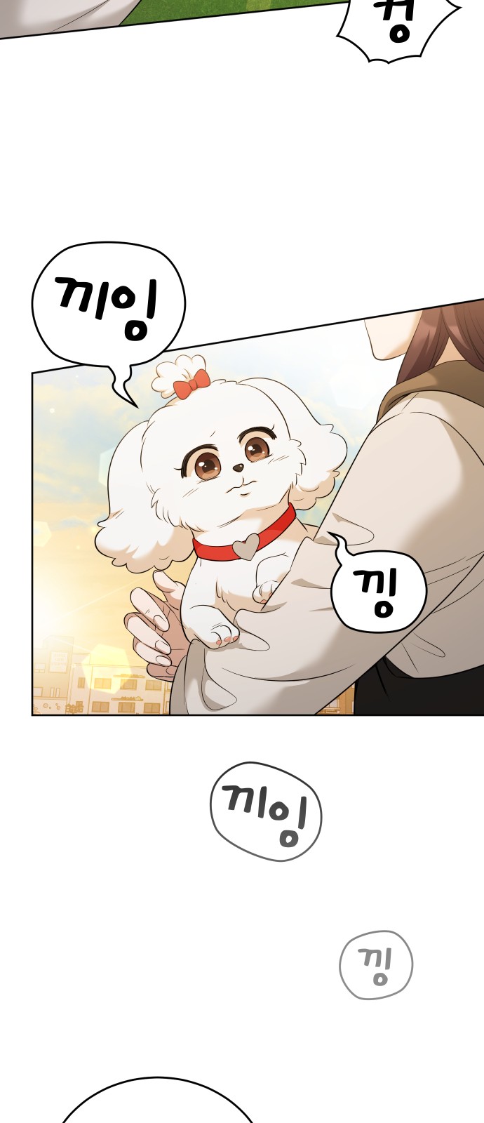 38 페이지