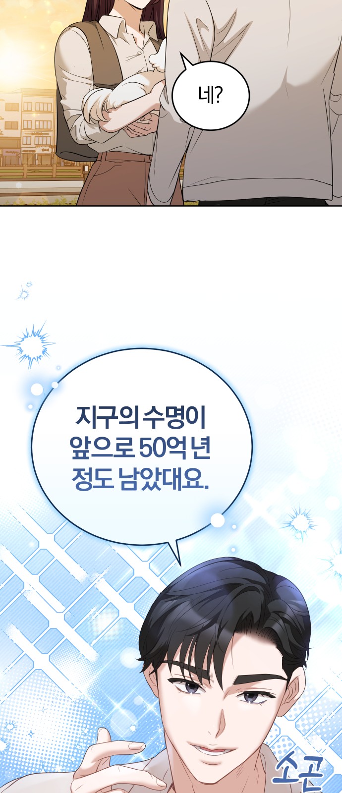 40 페이지