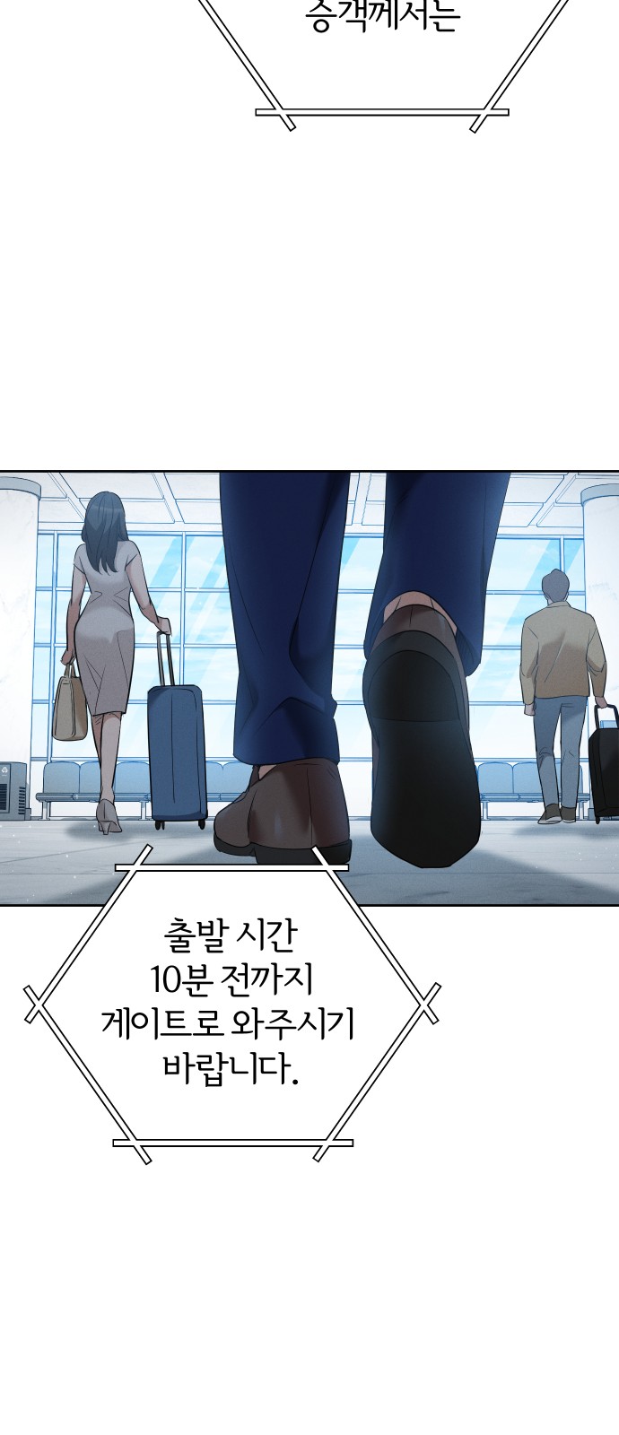 54 페이지