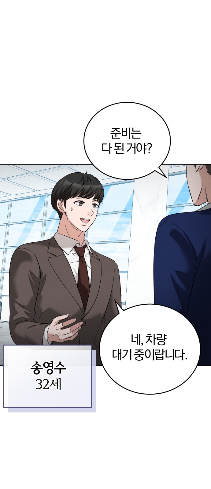 62 페이지