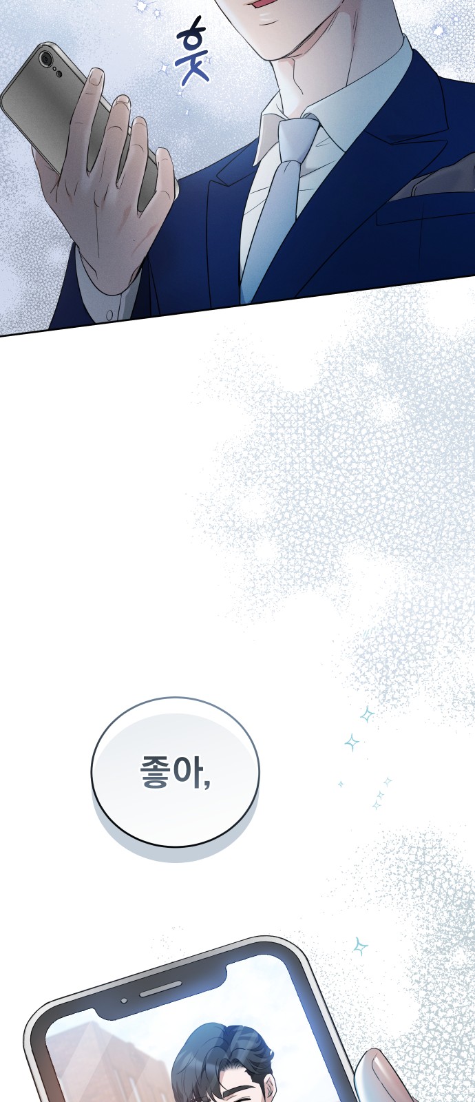 65 페이지