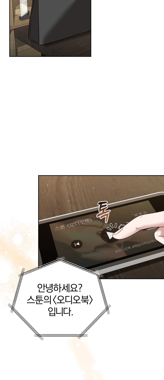 12 페이지