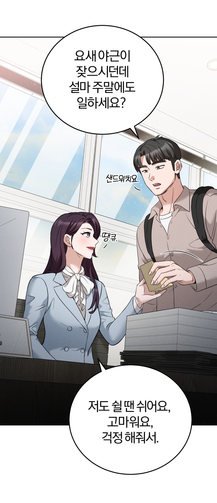 18 페이지