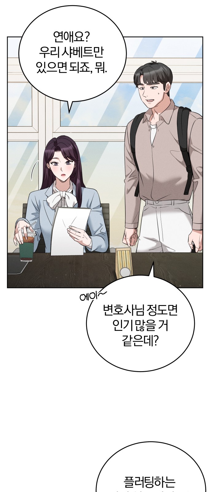 24 페이지