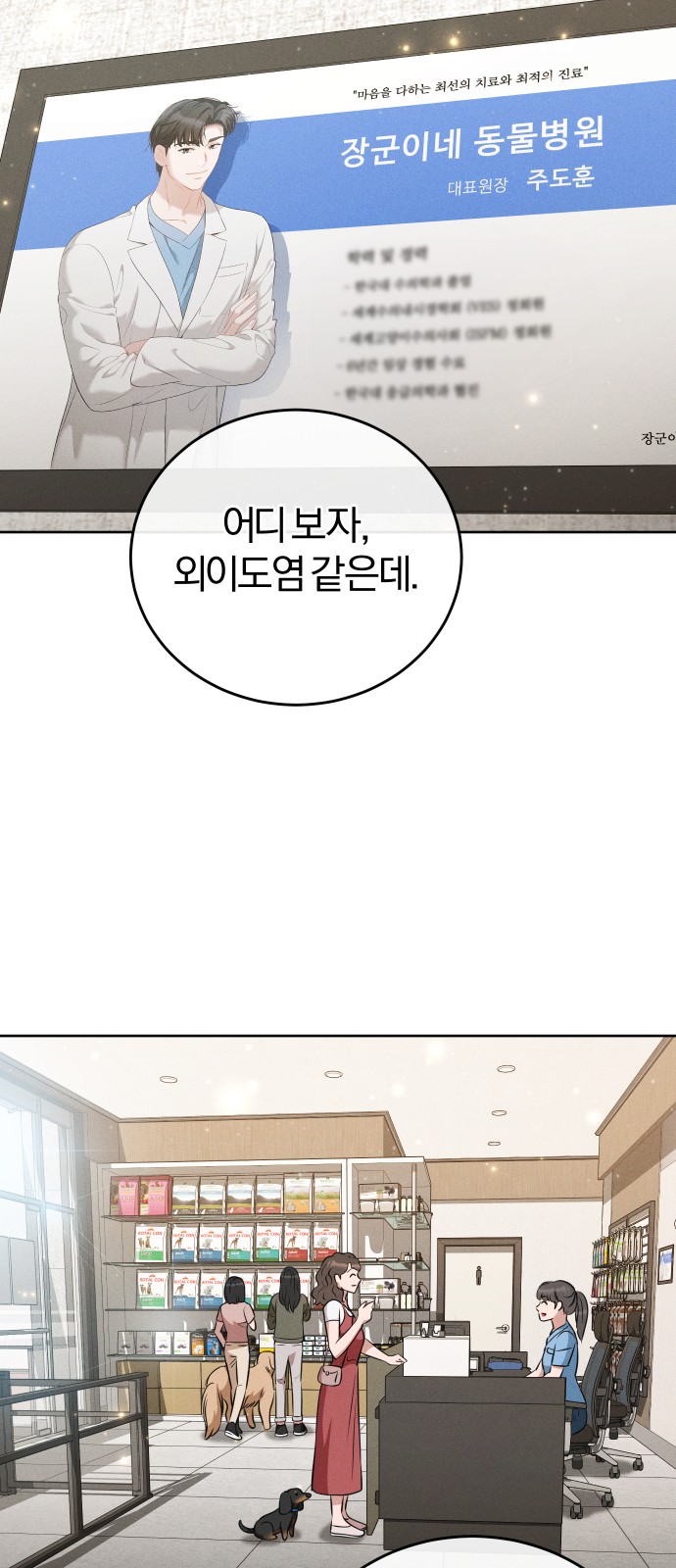 39 페이지